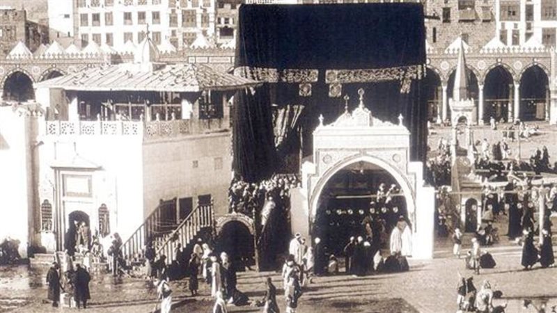 الحج عام 1938، فيتو
