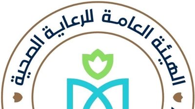 وظائف خالية بهيئة الرعاية الصحية، اعرف الشروط وطريقة التقديم