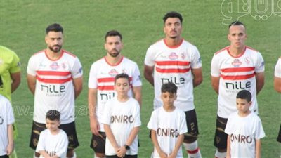 تغييرات بالجملة في تشكيل الزمالك المتوقع أمام المصري البورسعيدي 