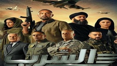  «السرب» لـ السقا يتصدر قوائم المشاهدة عبر منصة شاهد