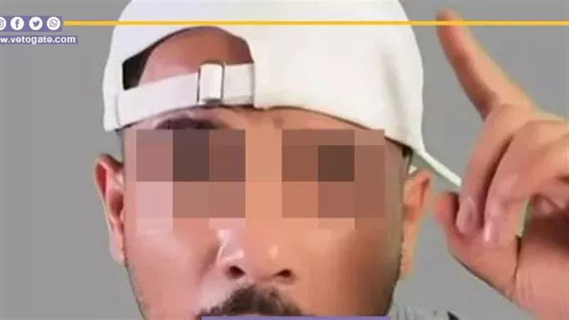 سفاح التجمع، فيتو