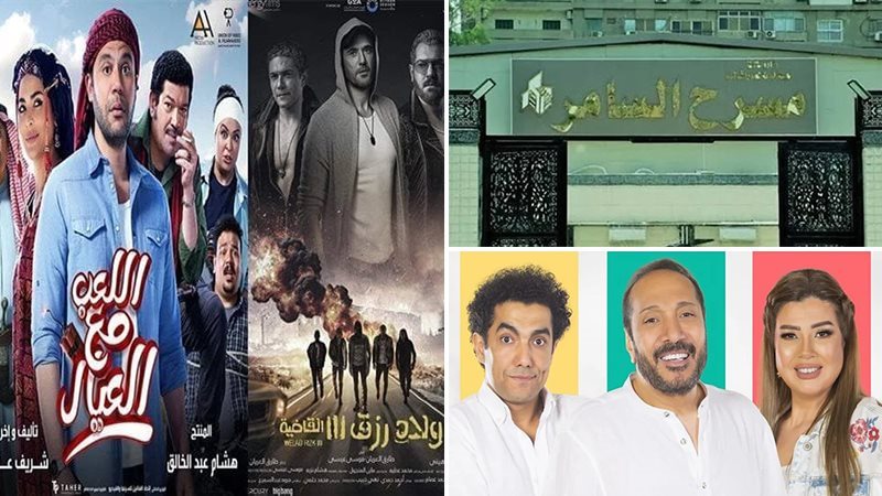 حفلات وزارة الثقافة