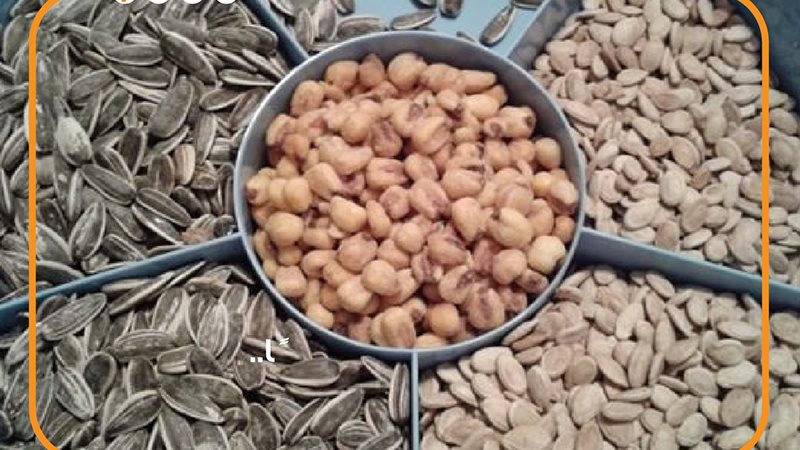 أسعار اللب والتسالي