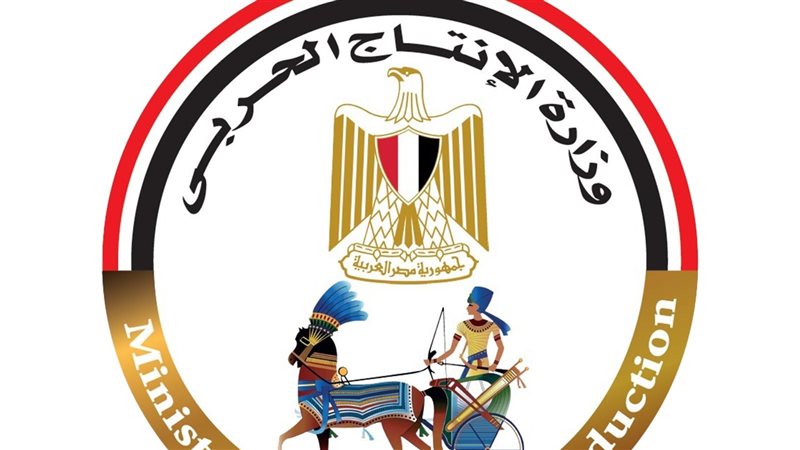 وزارة الإنتاج الحربي،