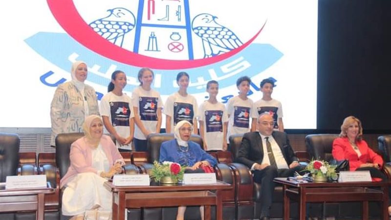 جامعة عين شمس، فيتو