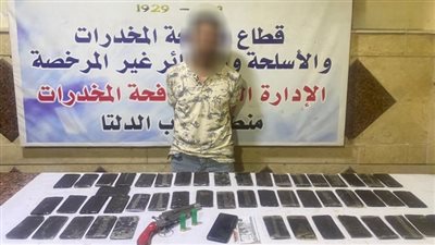 سقوط 4 تجار مخدرات في كفر الشيخ بحوزتهم حشيش وشابو بـ 2.7 مليون جنيه 