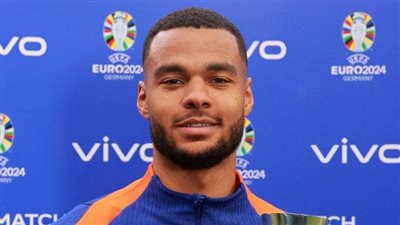 جاكبو يحصل على جائزة رجل مباراة هولندا وبولندا