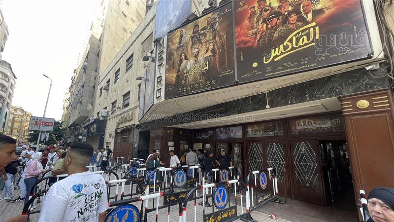 سينمات وسط القاهرة،