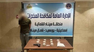 ضبط 4 عناصر إجرامية بحوزتهم مخدرات بـ 4.1 مليون جنيه