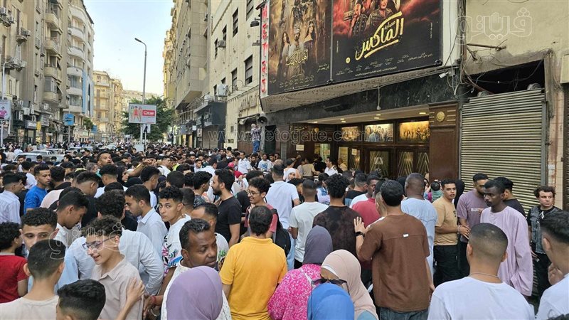 سينمات وسط البلد،