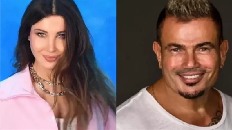 عمرو دياب ونانسي