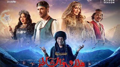 تركي آل الشيخ يعلن عرض مسرحية 