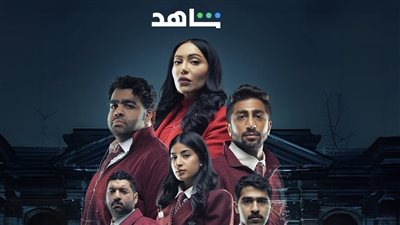 الإعلان الرسمي للمسلسل الكويتي متحف يدي (فيديو)