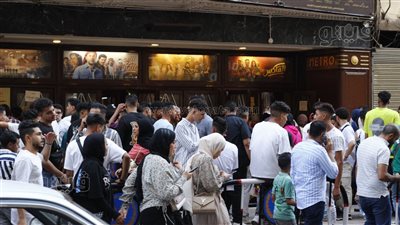 إقبال كثيف على سينمات وسط البلد في ثالث أيام عيد الأضحى (صور) 