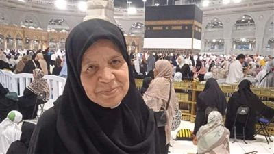 الحالة الرابعة، وفاة سيدة من العريش أثناء تأدية فريضة الحج 