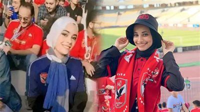 مودرن فيوتشر ينعى مشجعتي الأهلي بعد مصرعهما عقب مباراة الاتحاد