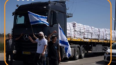 أمريكا تحاصرها بالعقوبات.. عصابة «تساف 9» الأكثر تطرفا ضد الفلسطينيين في إسرائيل (إنفوجراف)