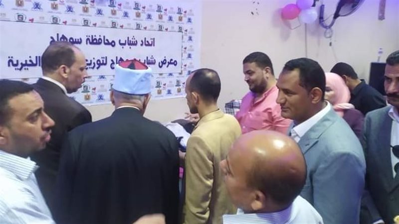 تكثيف أنشطة الكيانات
