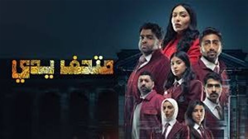أبطال متحف يدي، فيتو