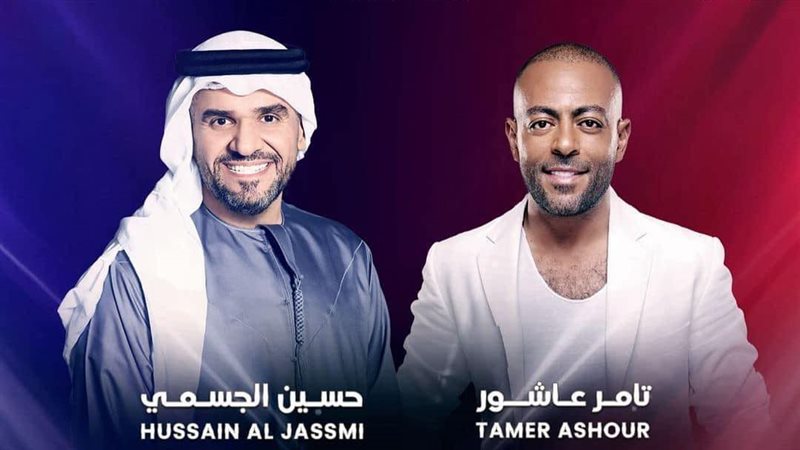 بوستر الحفل، فيتو