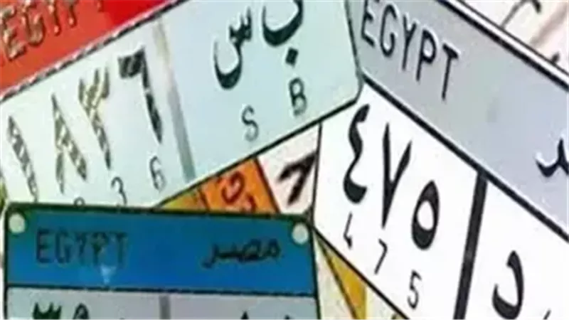 لوحات معدنية مميزة