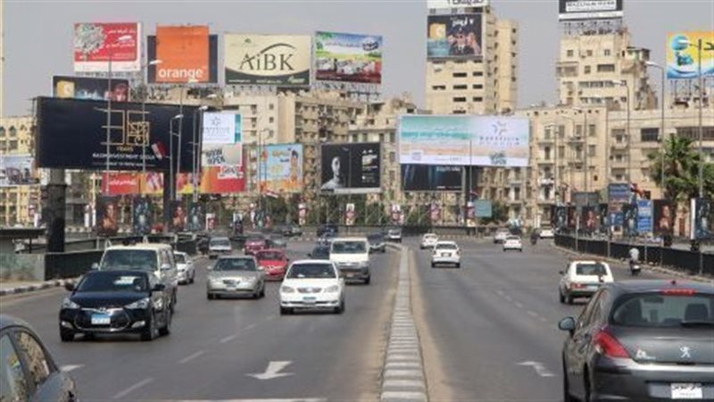 حالة المرور 
