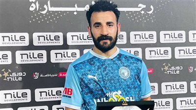 الدوري الممتاز، مهند لاشين أفضل لاعب بمباراة بيراميدز وبلدية المحلة