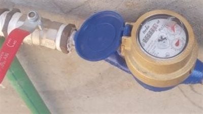 المستندات المطلوبة لخدمة غلق المياه وإيقاف الفواتير عن وحدة سكنية