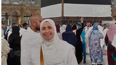 أوصت بدفنها في البقيع لو توفاها الله، حاجة مصرية فقدها زوجها أثناء رمي الجمرات (صور)