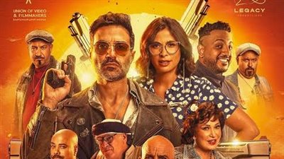 يحافظ على المركز الثالث، إجمالي إيرادات فيلم عصابة الماكس 