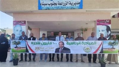 جنوب سيناء تشارك في مبادرة زراعة 100 مليون شجرة