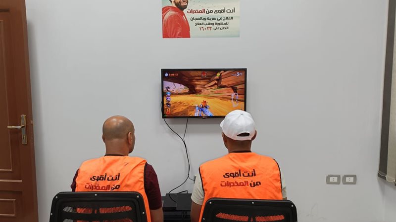 صندوق مكافحة الإدمان،فيتو