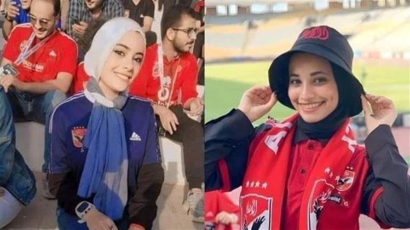 مشجعتا النادي الأهلي