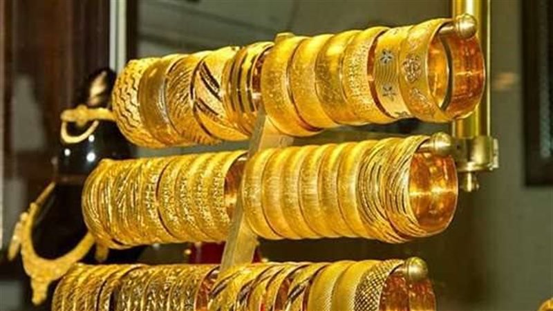 المشغولات الذهبية