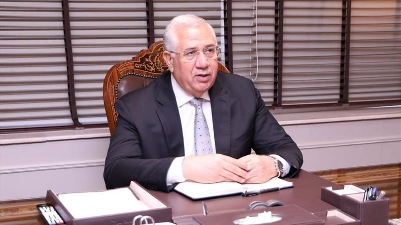 وزير الزراعة السيد