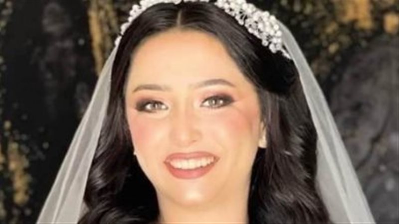 سر وفاة عروس المنيا،