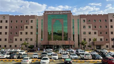 السلطات السعودية تحقق في حادث تبديل مواليد بمستشفى الملك فيصل