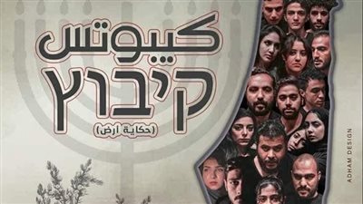 المهرجان الختامي للفرق المسرحية يستكمل فعالياته بعرض 