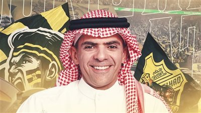 لؤي ناظر رئيسًا جديدًا لنادي اتحاد جدة السعودي