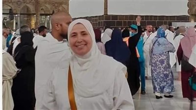 شاب بالغربية يناشد بالبحث عن والدته المفقودة في السعودية أثناء الحج