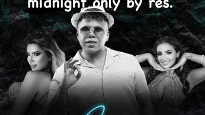 تعرف على شروط حفل عمر كمال في الساحل الشمالي، دخول السيدات مجانًا