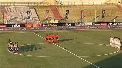 دقيقة حداد علي روح مشجع الأبيض ونرجس ونورهان خلال مباراة الزمالك وفاركو