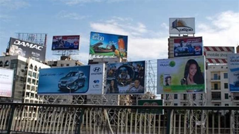 إعلانات، فيتو 