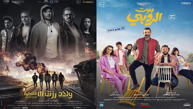 فيلم بيت الروبي وفيلم