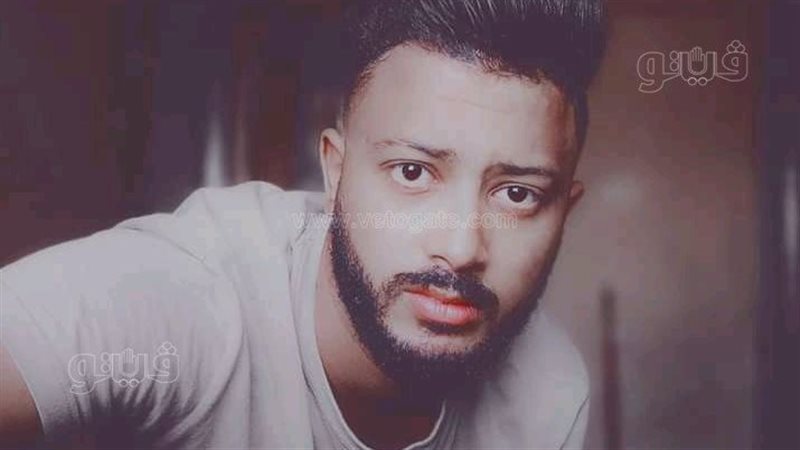 الشاب إيهاب أحمد،