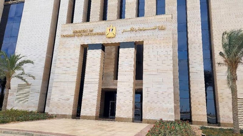وزارة السياحة، فيتو