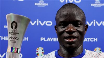 يورو 2024، كانتي يحصد جائزة رجل مباراة هولندا ضد فرنسا 