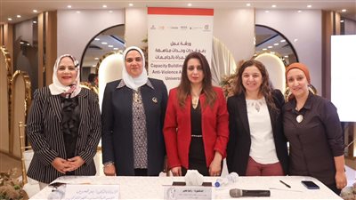 جامعة سوهاج تشارك بورشة عمل حول رفع قدرات وحدات مناهضة العنف ضد المرأة 