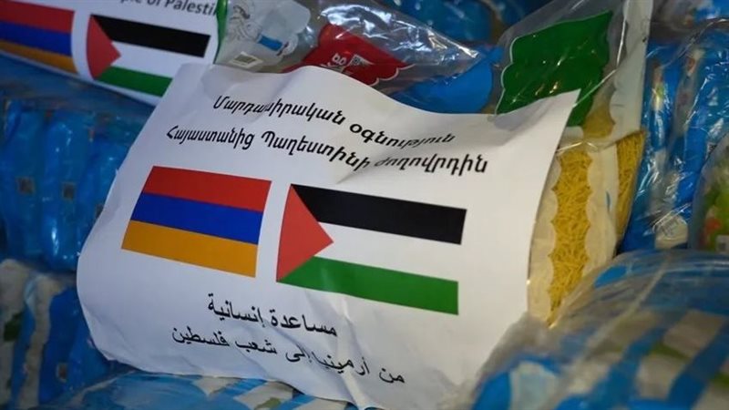 أرمينيا تعترف بالدولة