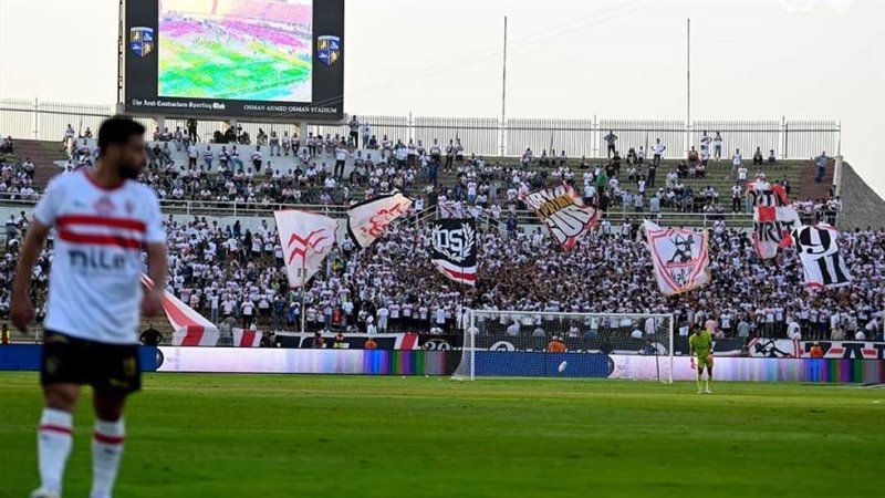 جماهير الزمالك، فيتو